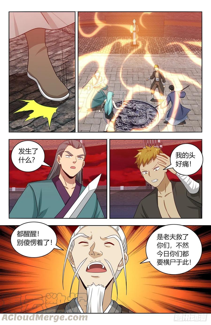 第10页