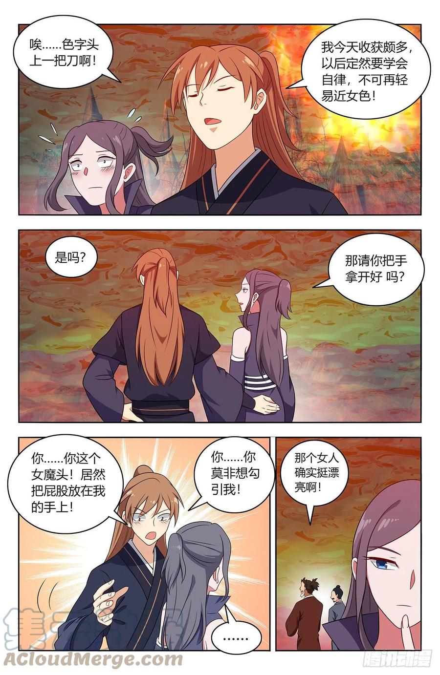 第11页