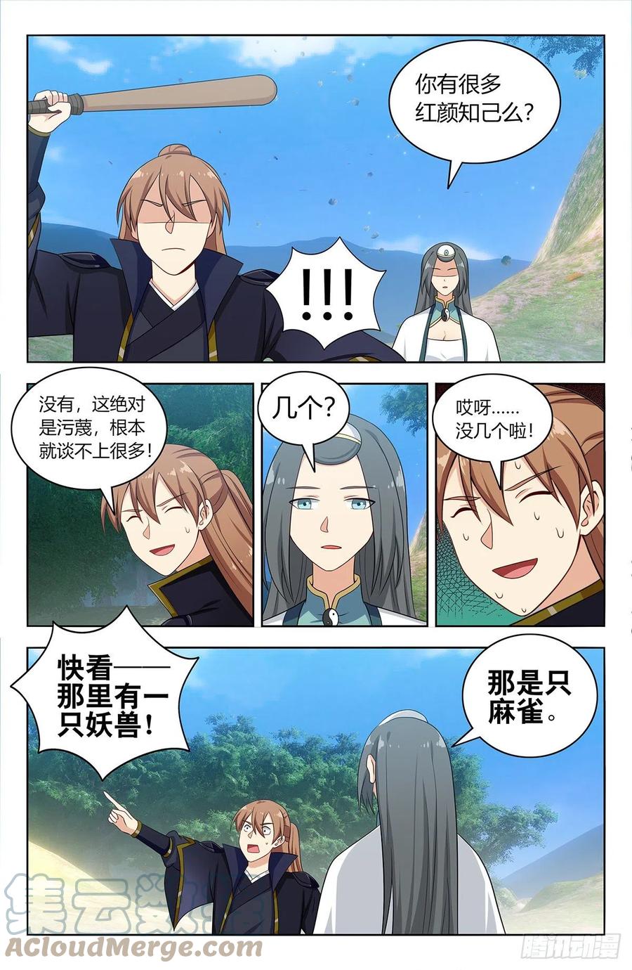 第3页