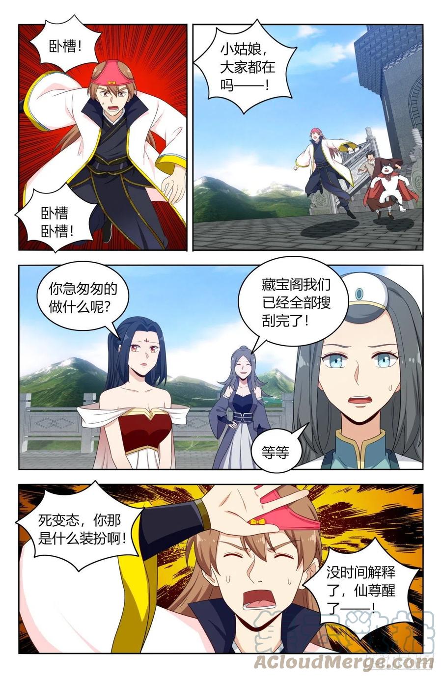 第12页
