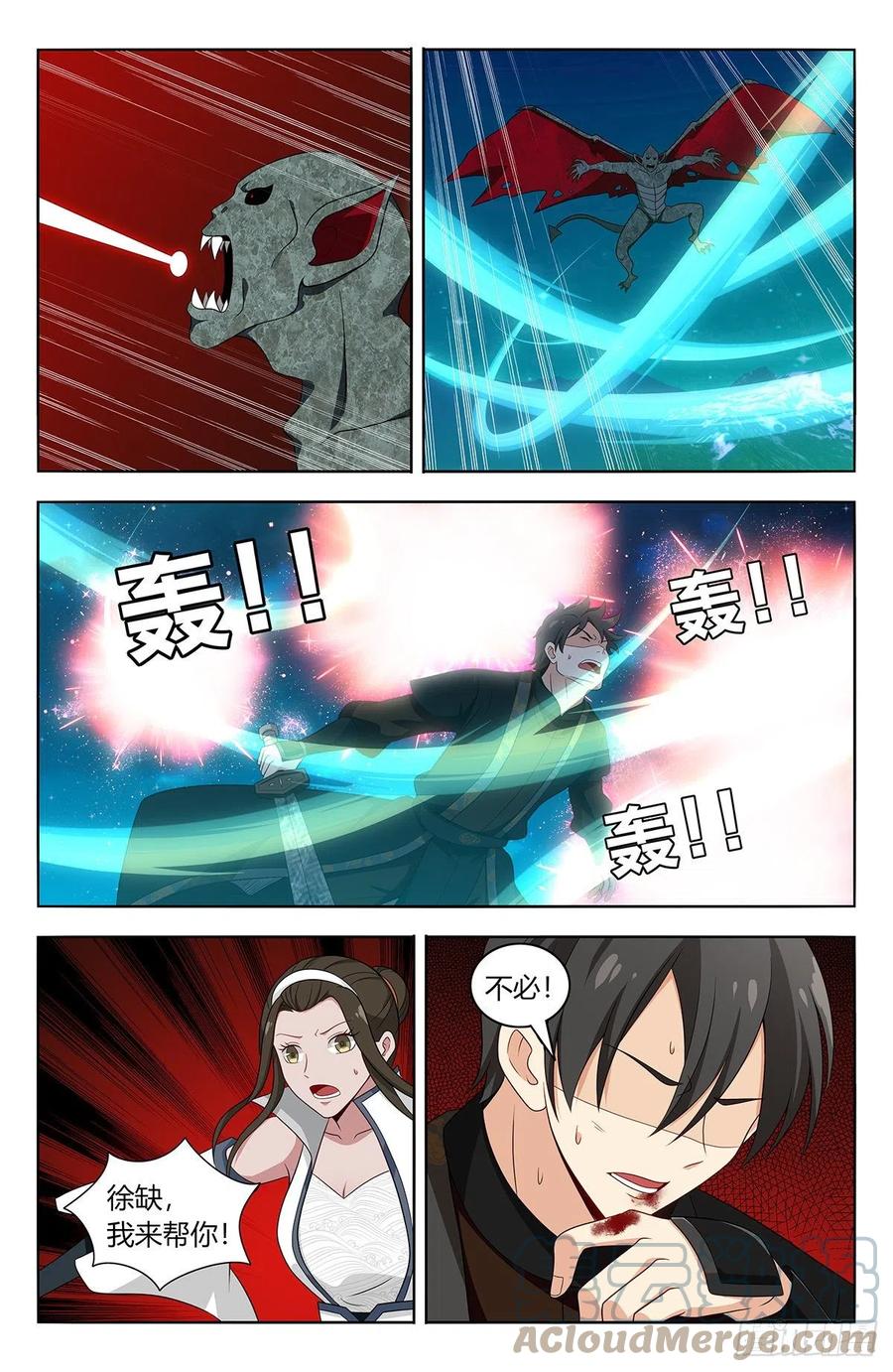 第7页
