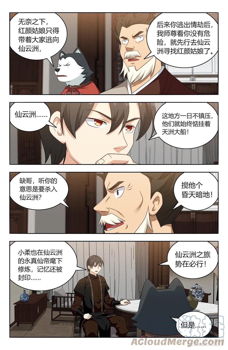 第6页
