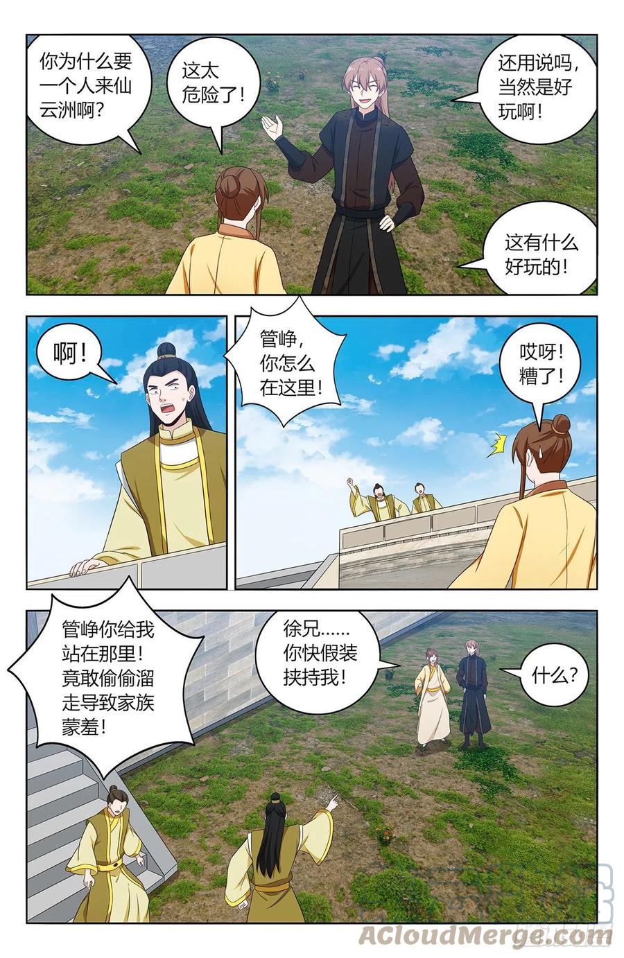 第6页