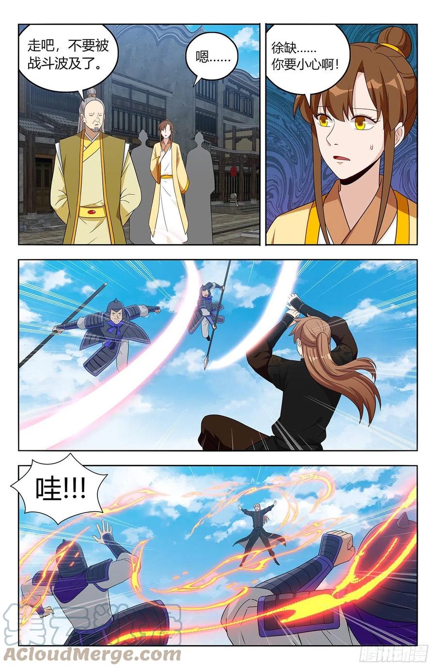 第6页