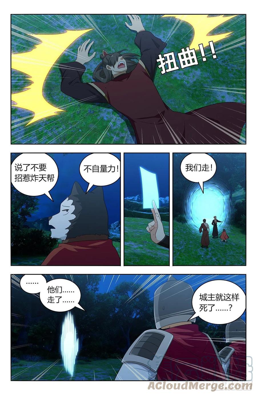 第6页