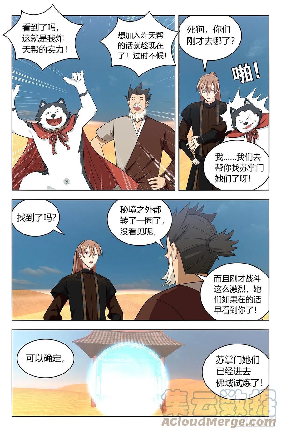 第4页