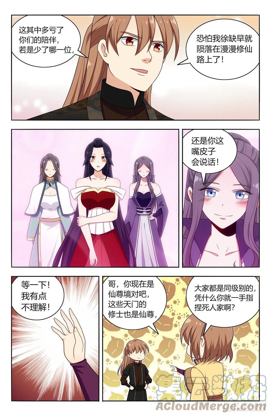 第4页