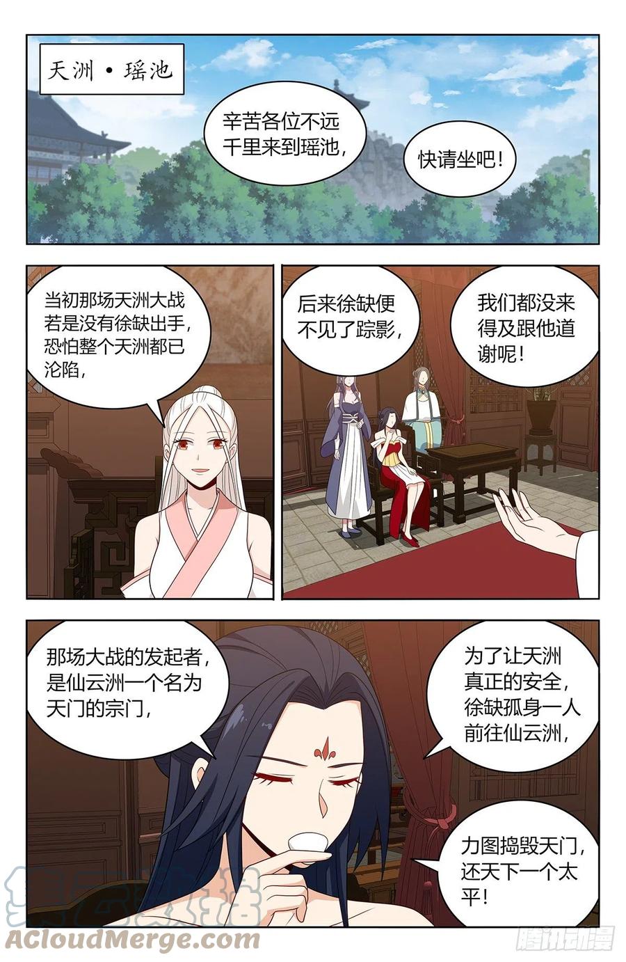 第10页