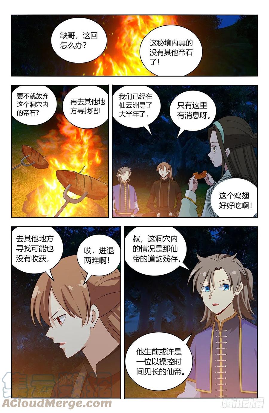 第13页