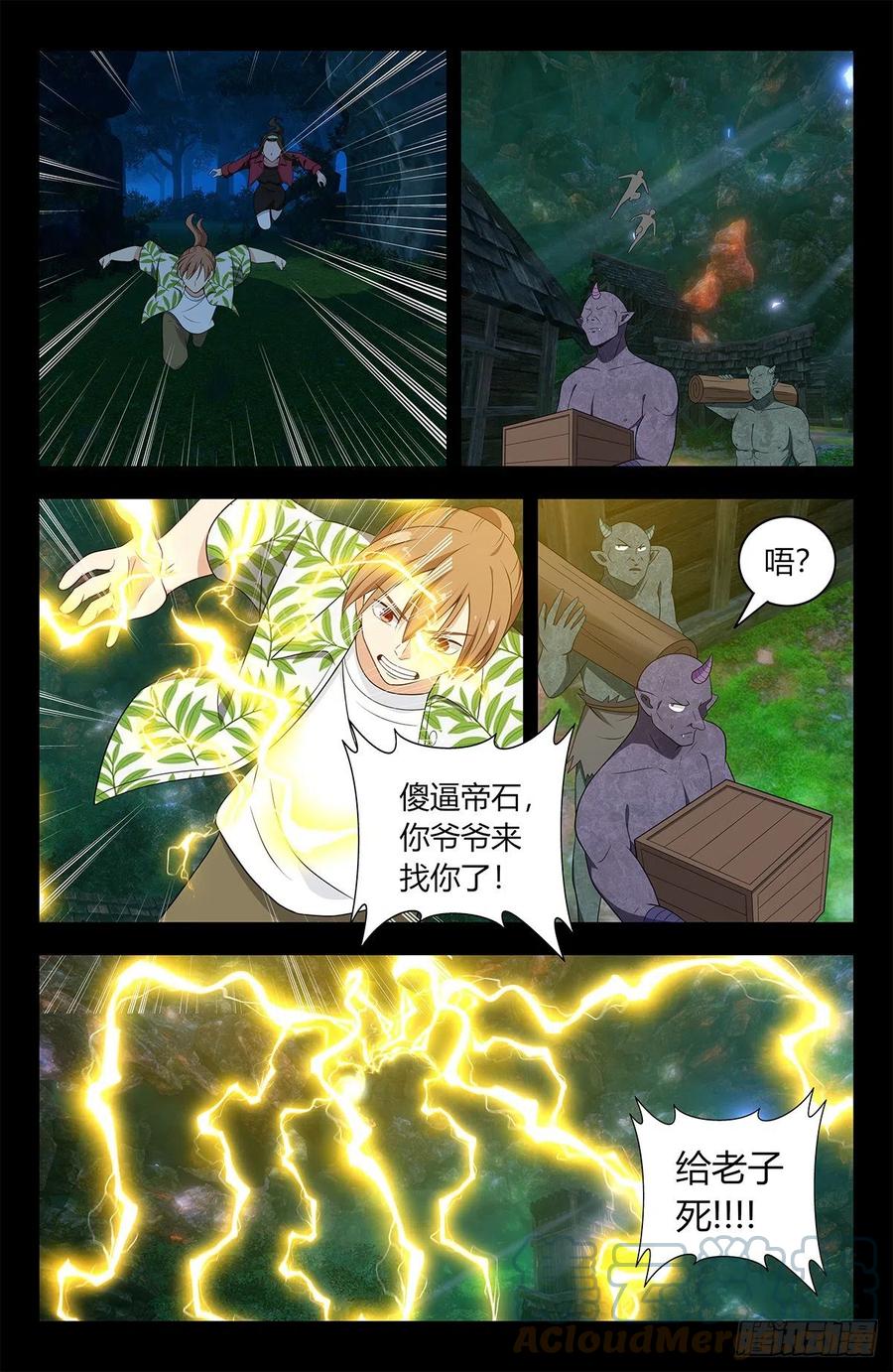 第3页