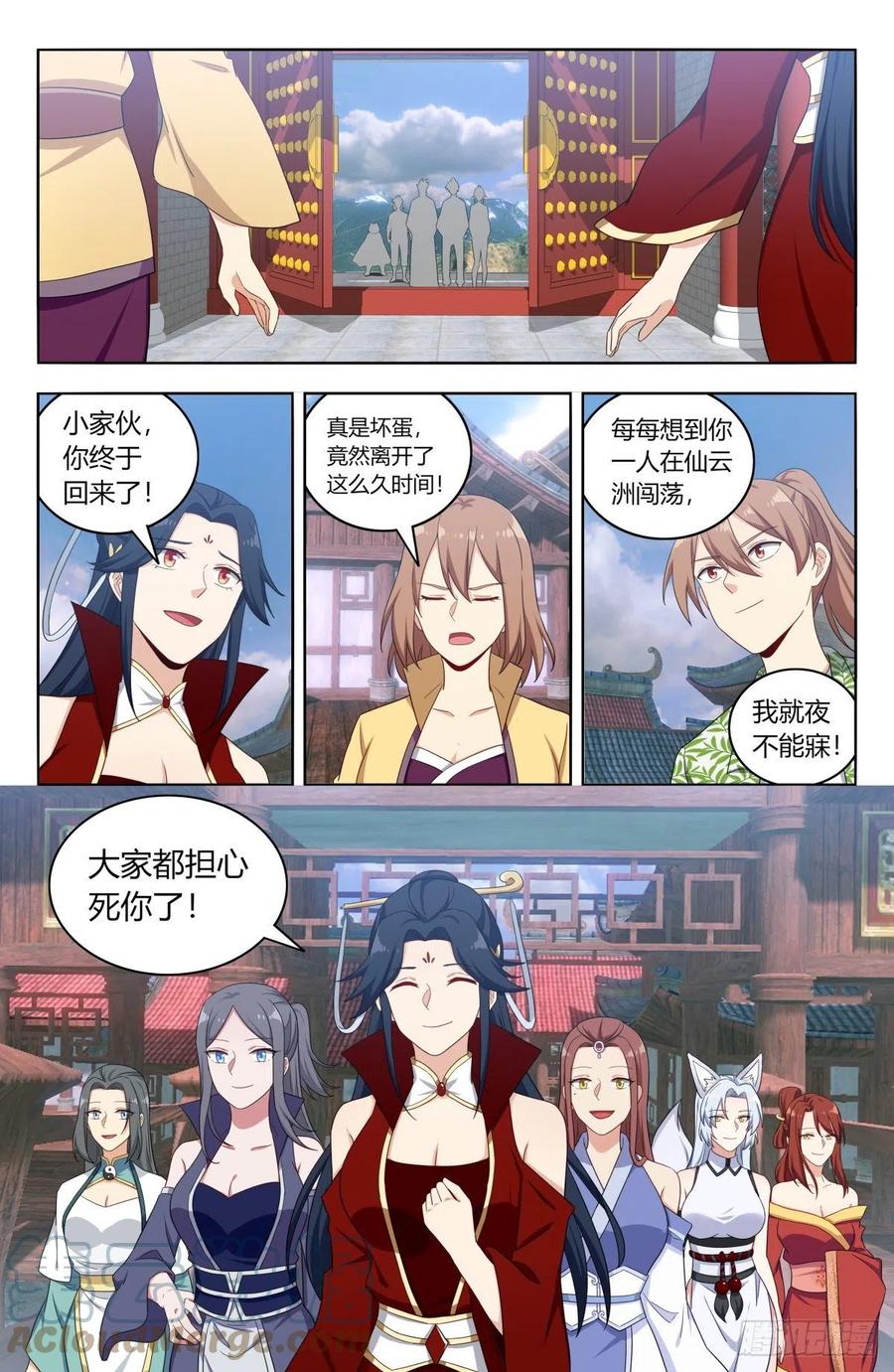 第9页
