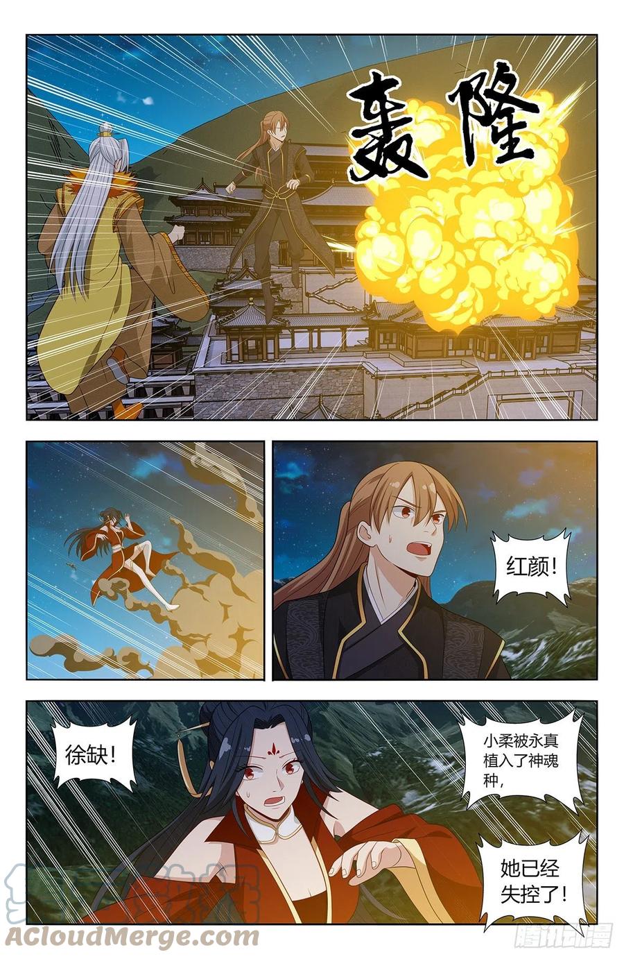 第7页