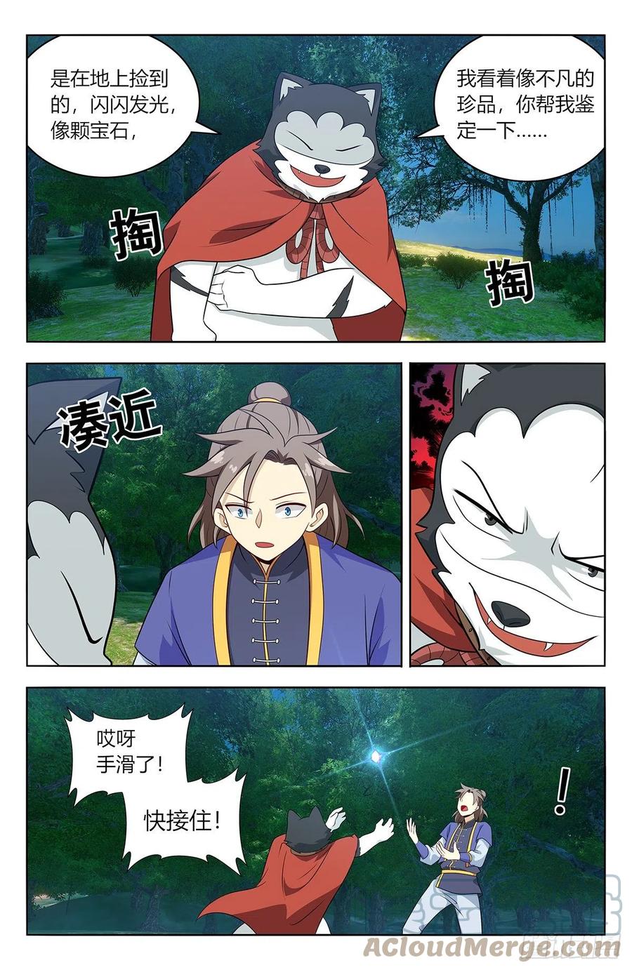 第11页
