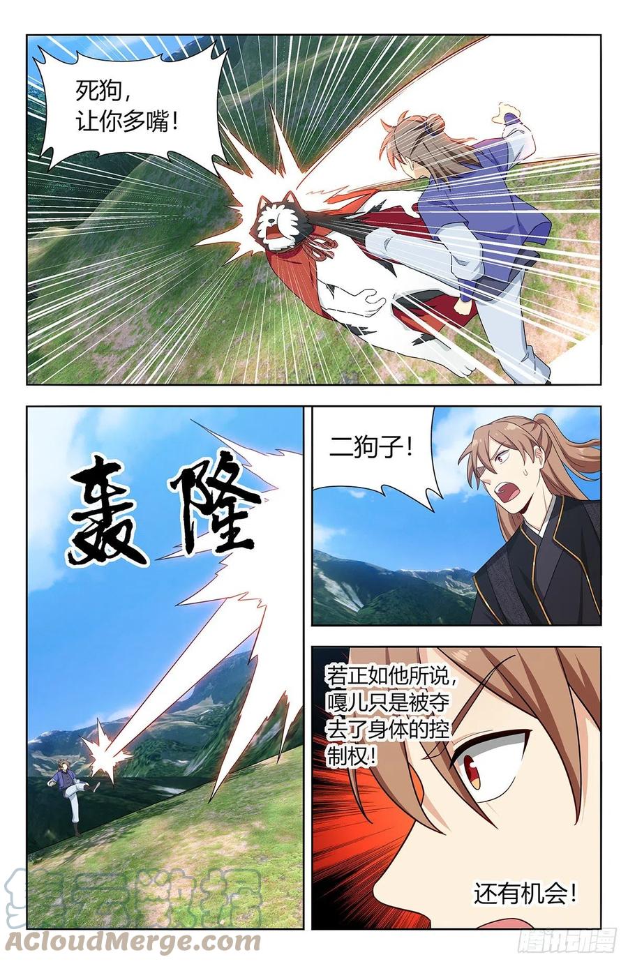 第6页