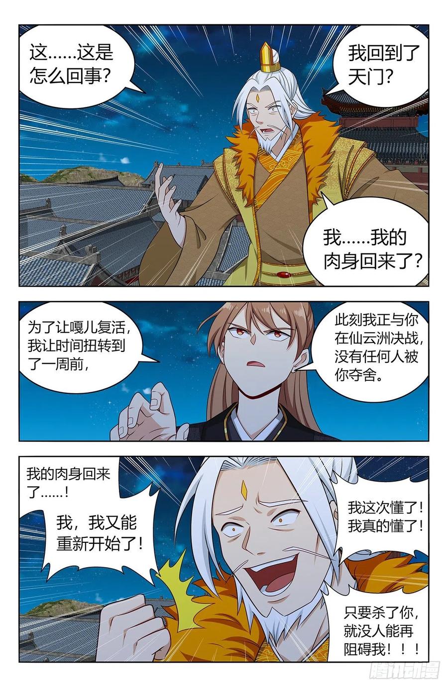 第44页