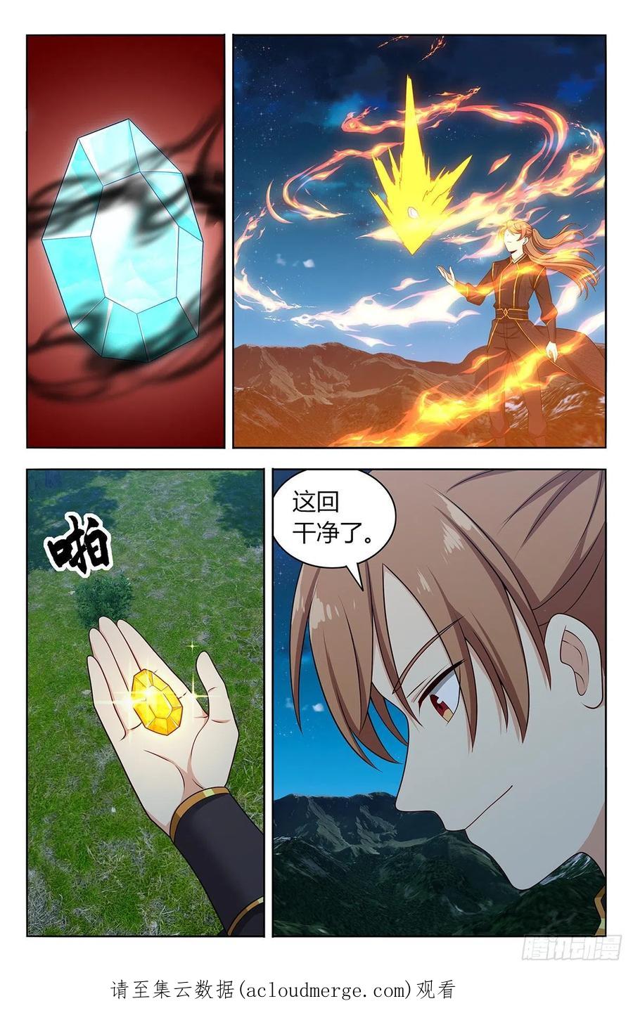 第47页