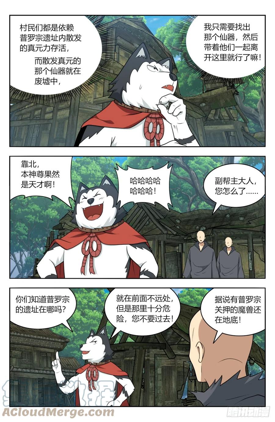 第11页