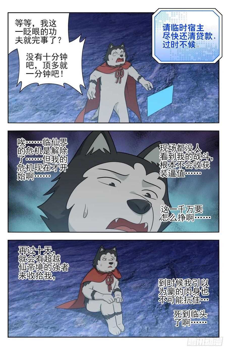 第36页