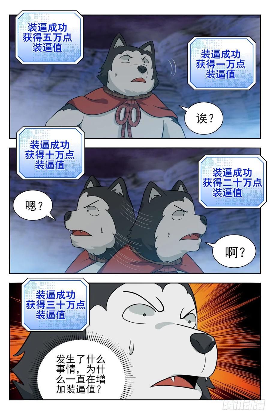 第41页