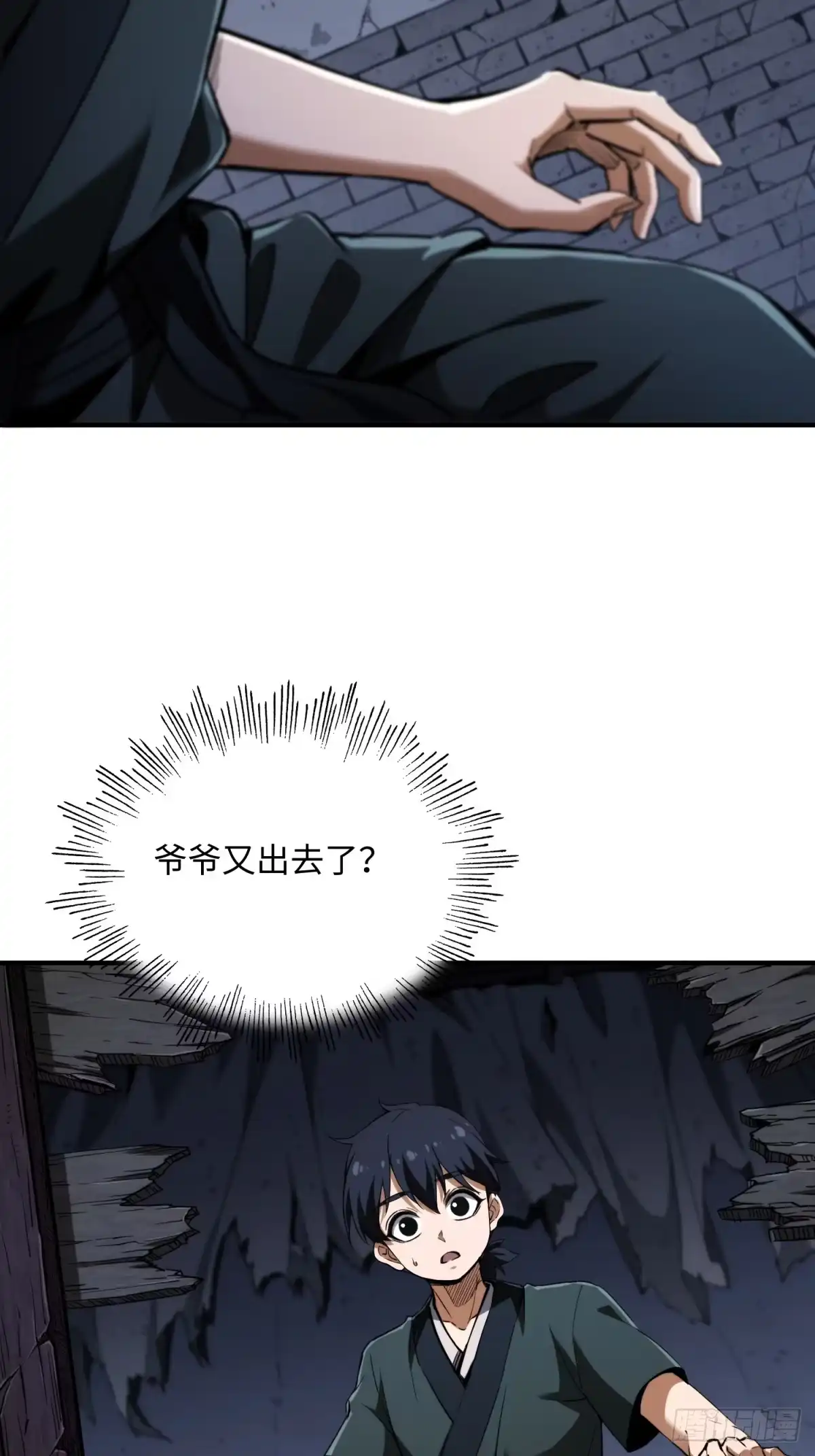 第38页