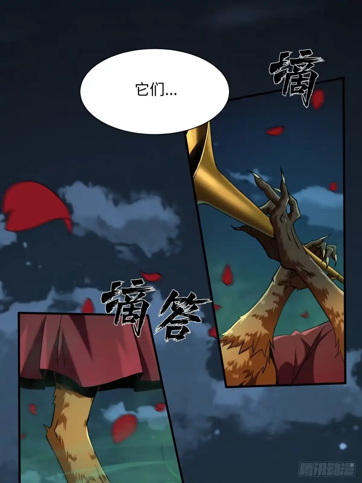 第54页