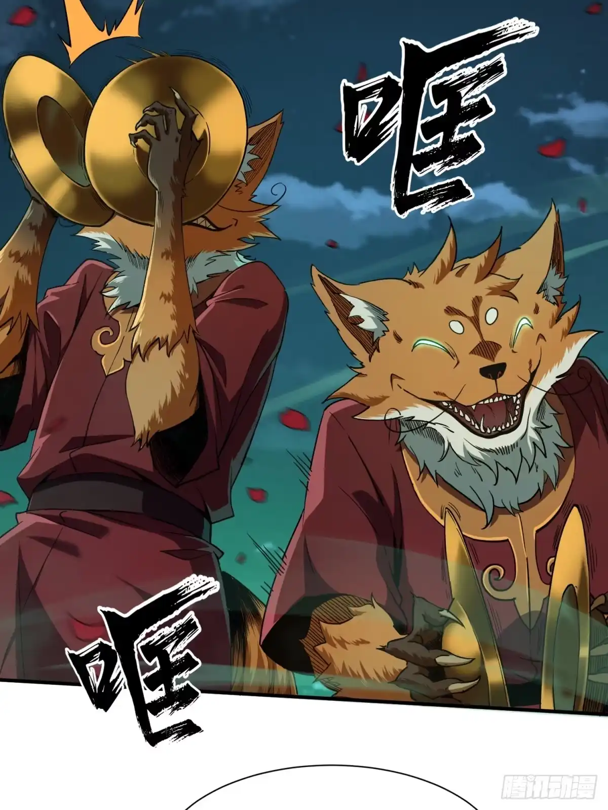 第58页