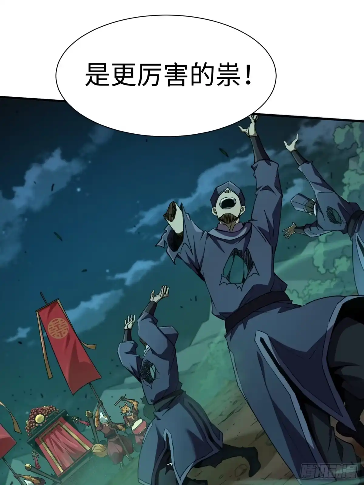 第60页