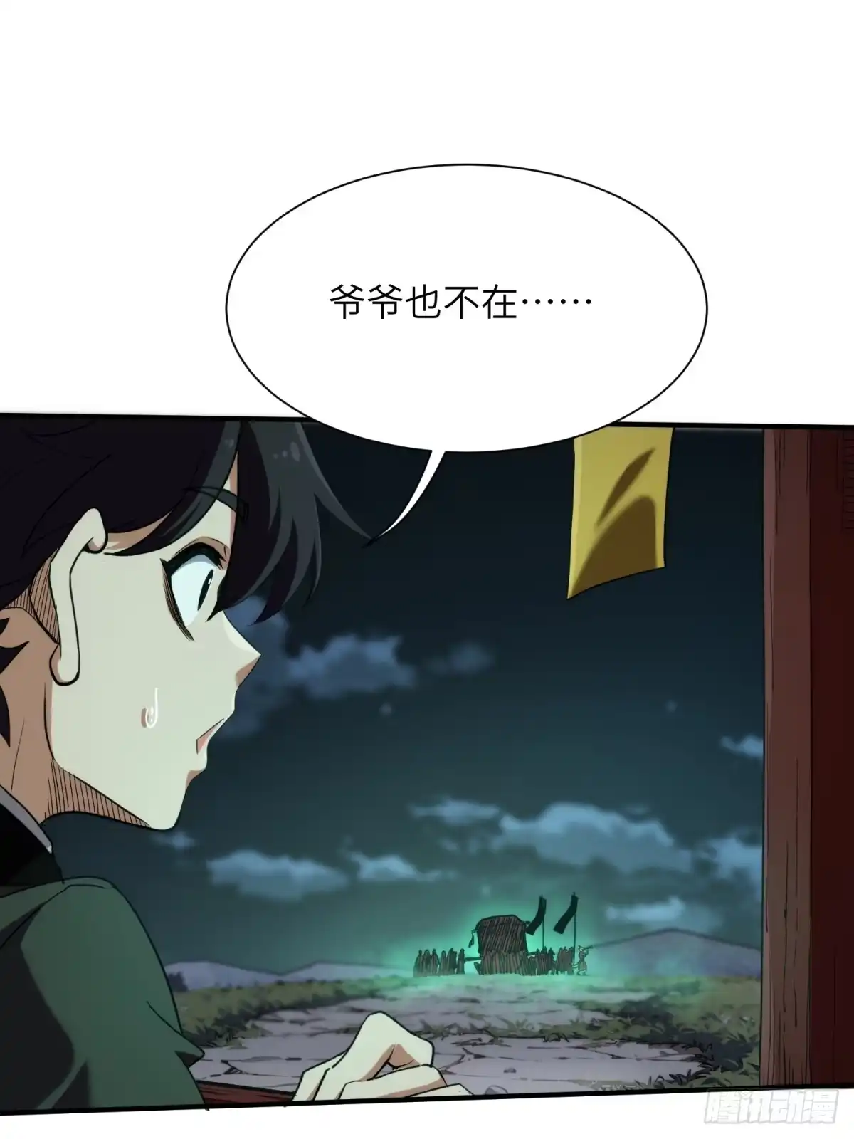 第62页