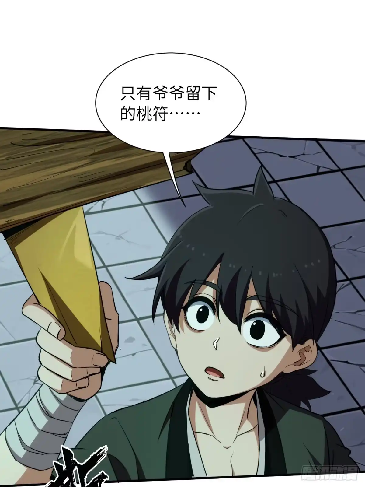 第63页