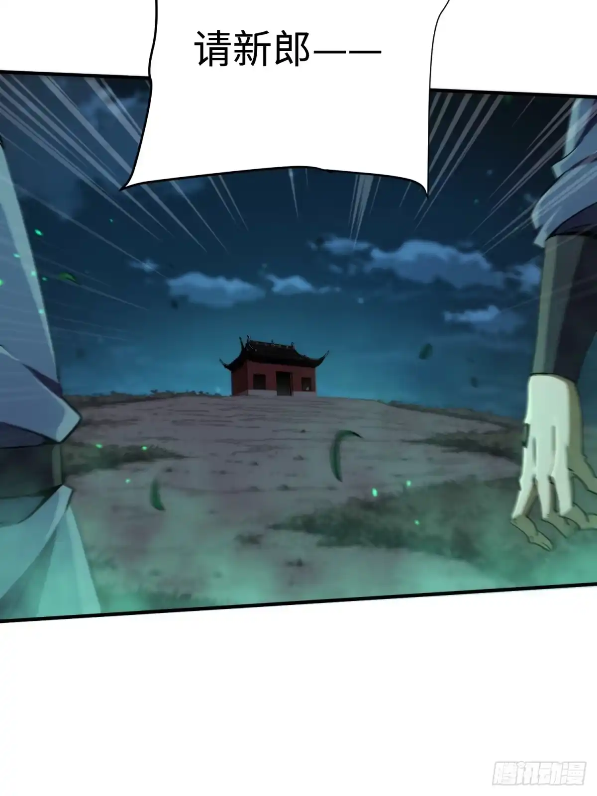 第70页