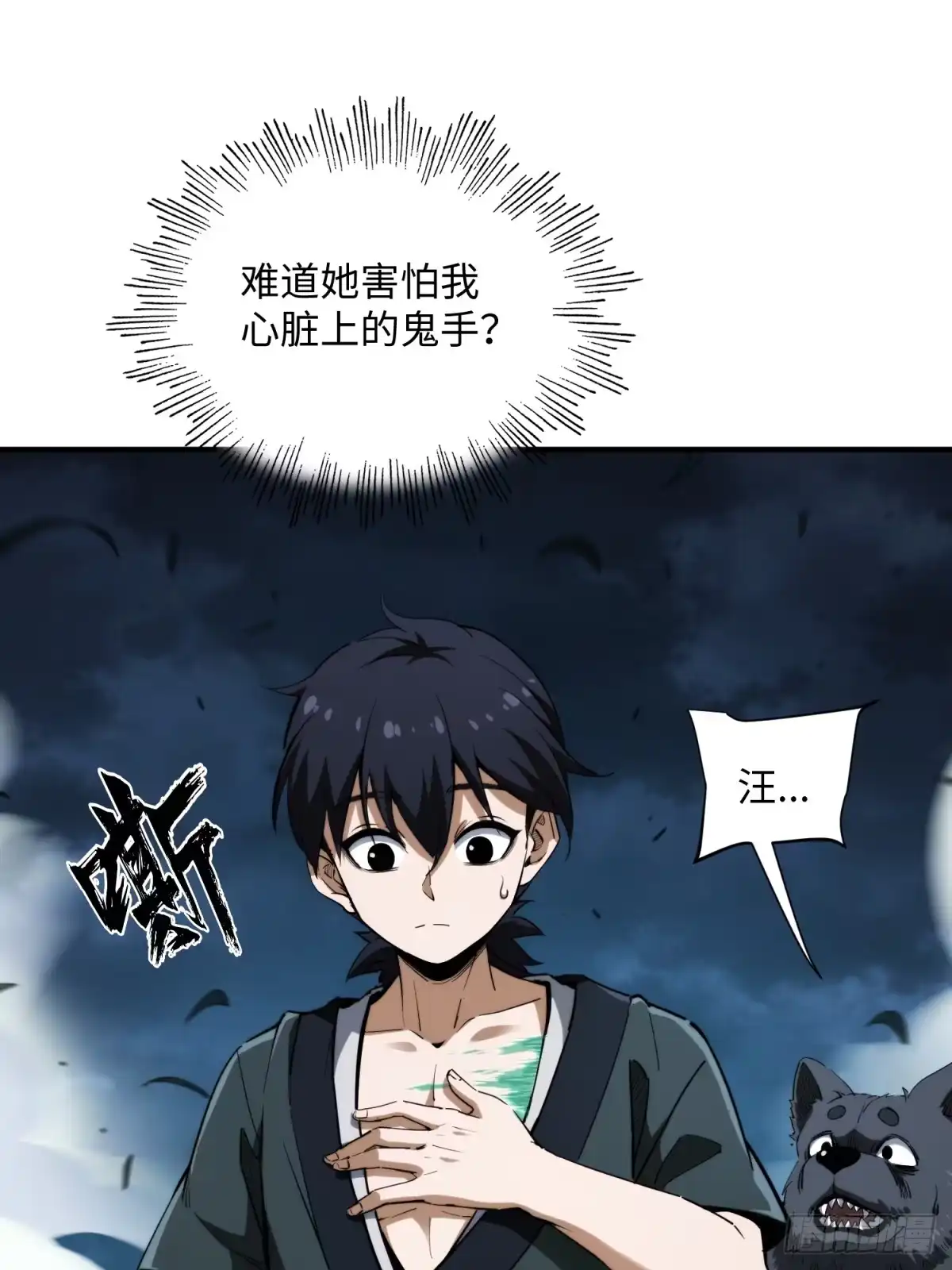 第41页