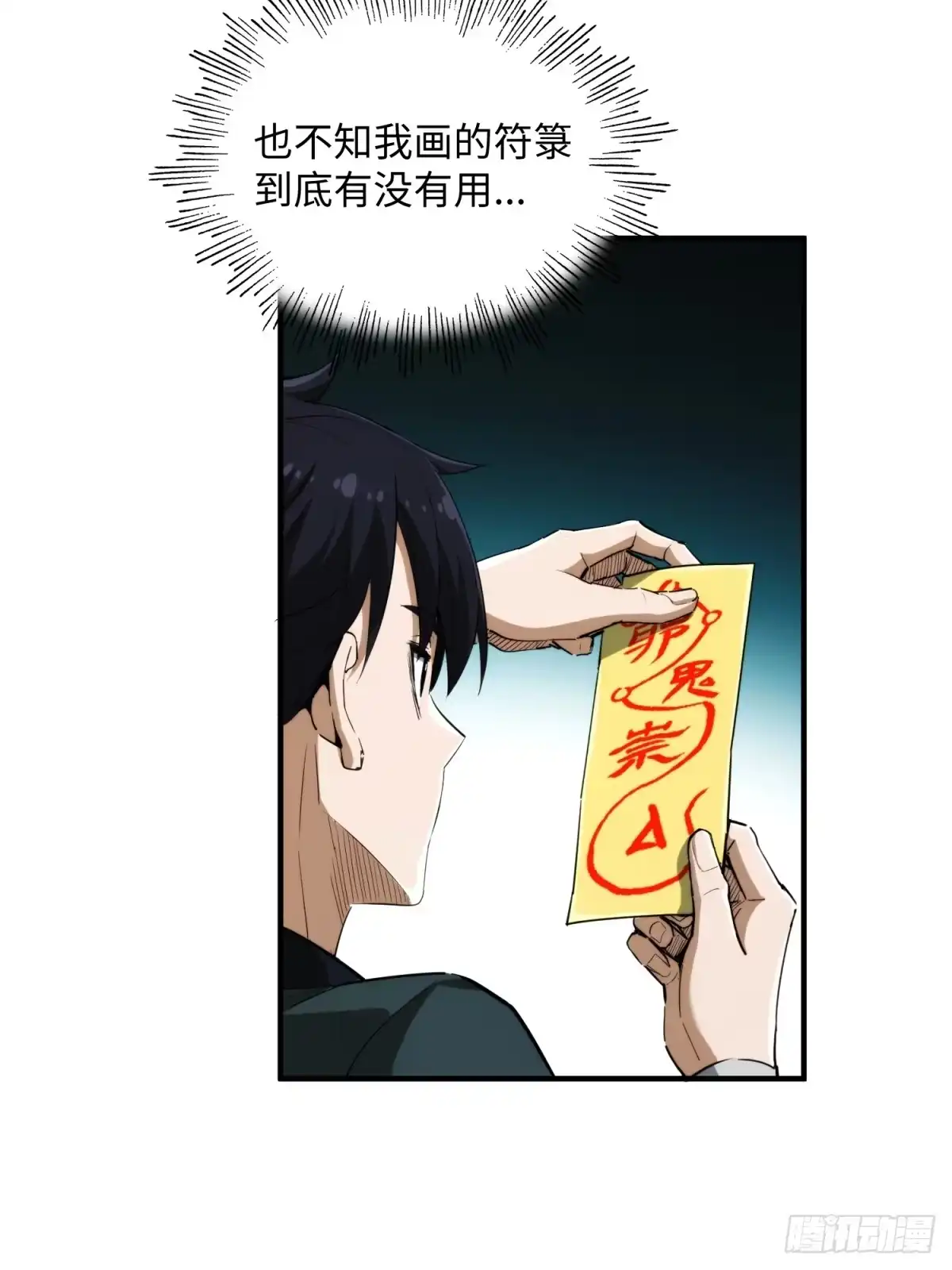 第49页