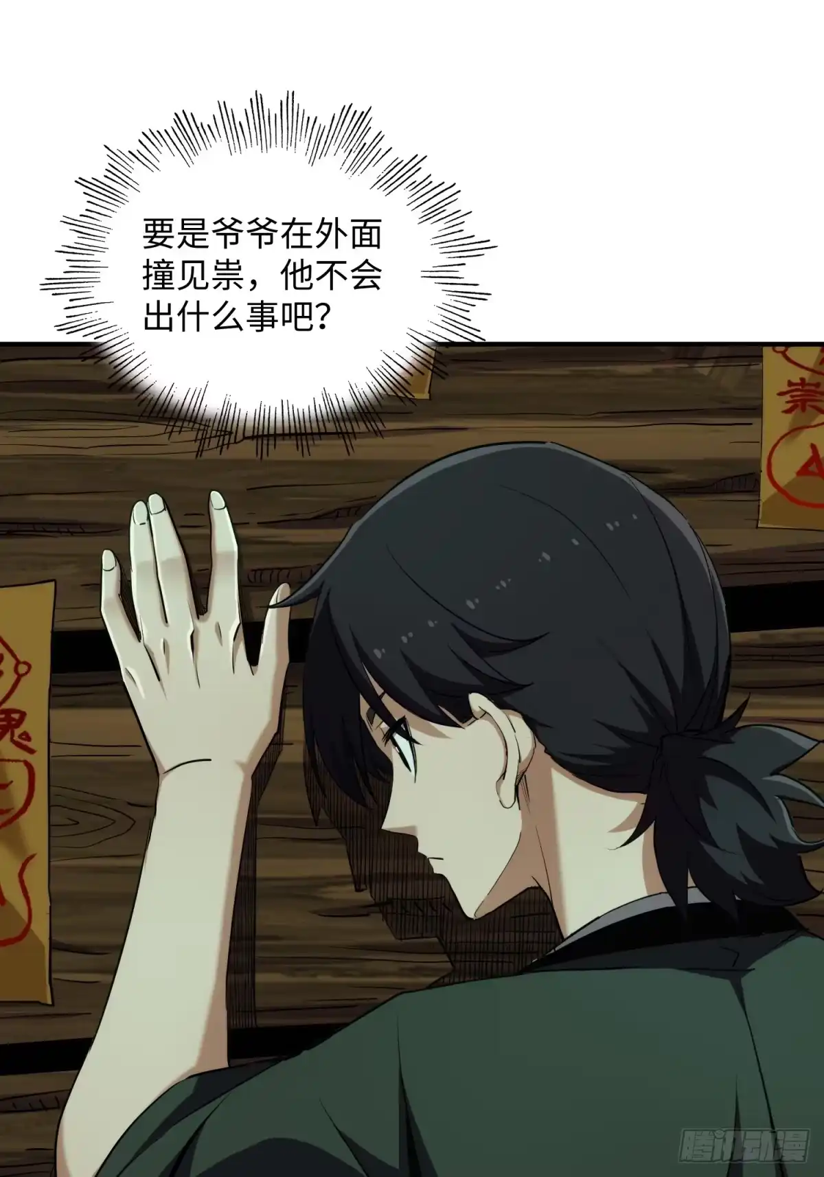 第52页