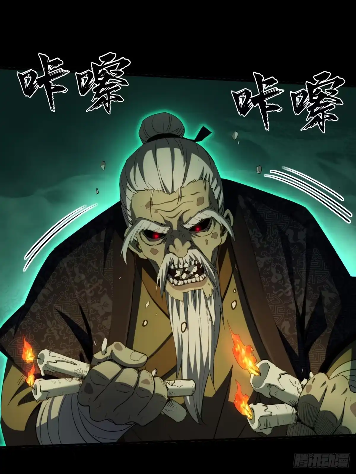 第71页