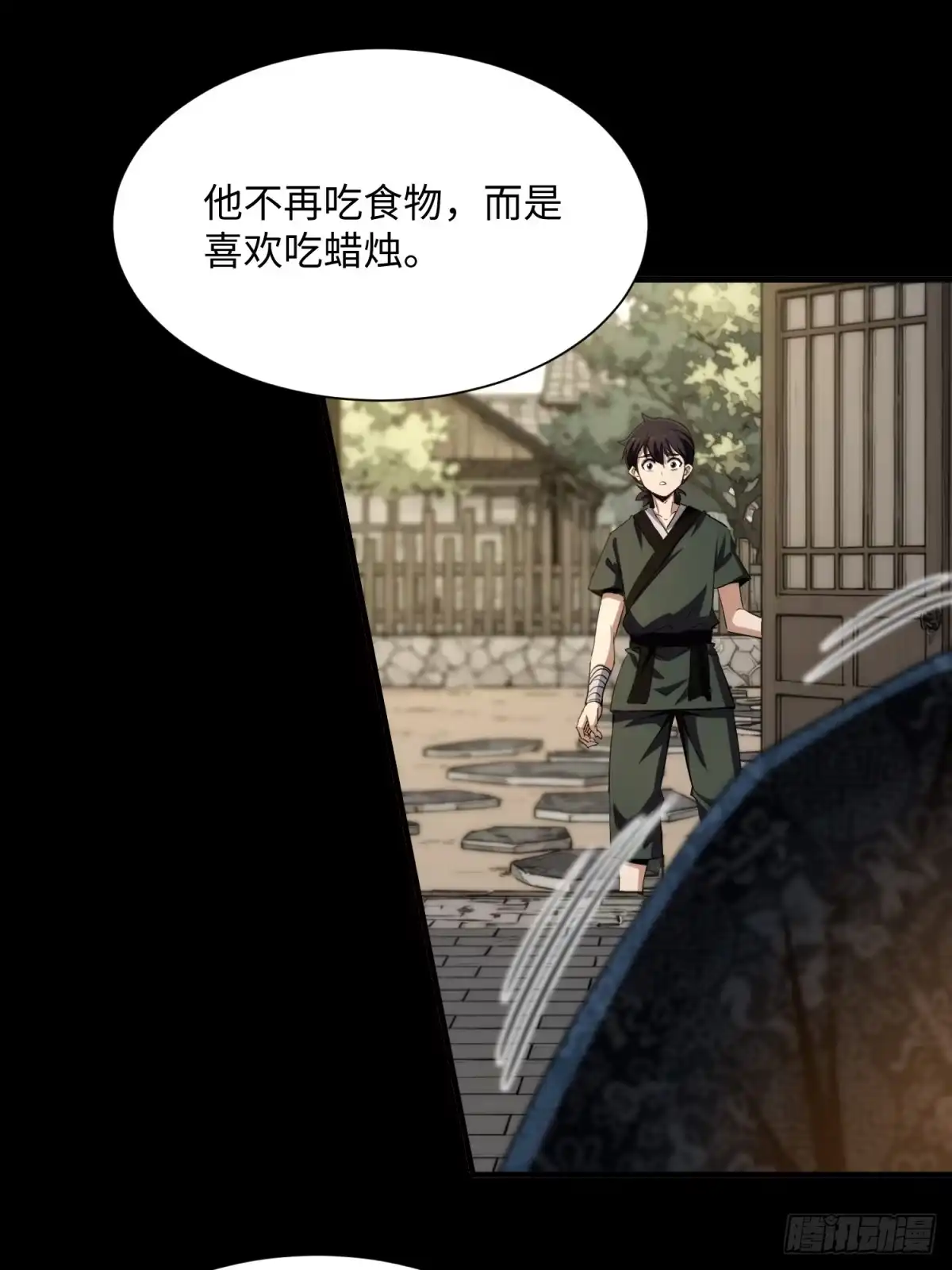 第72页