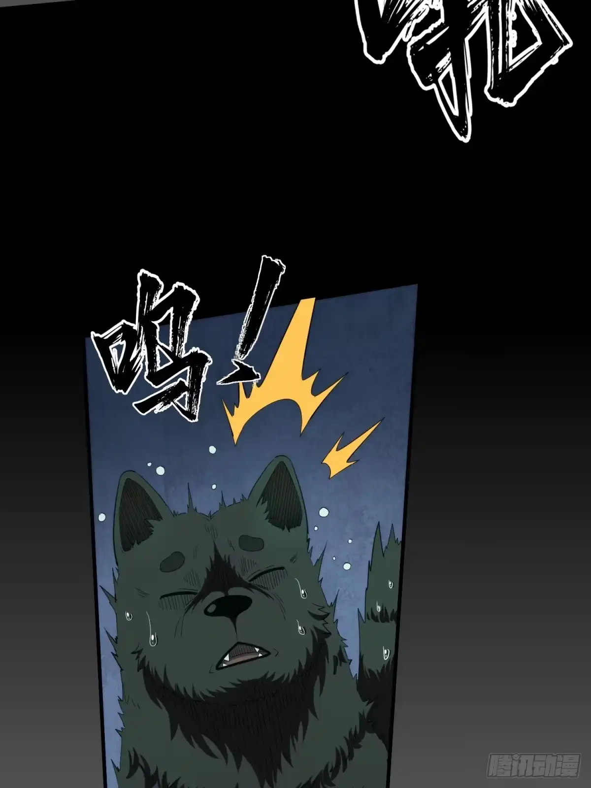 第77页