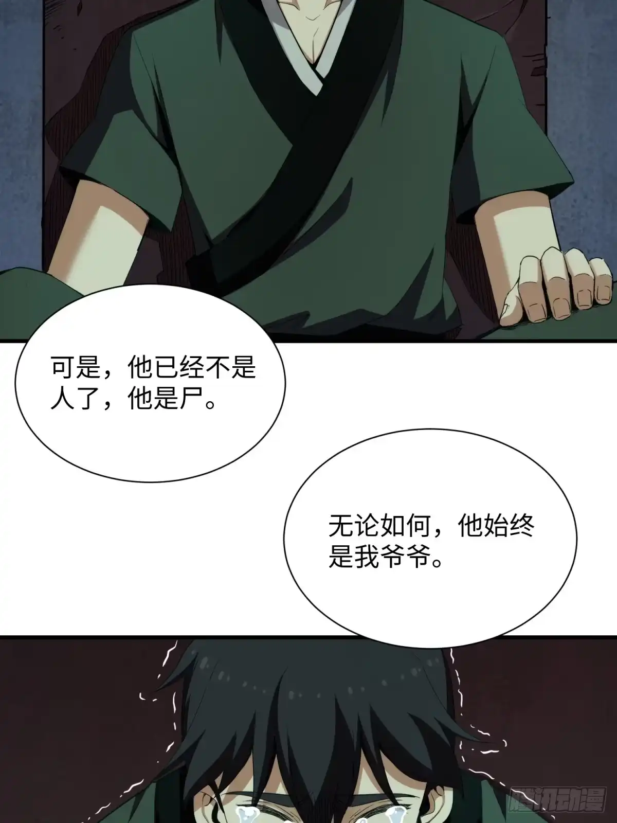 第80页