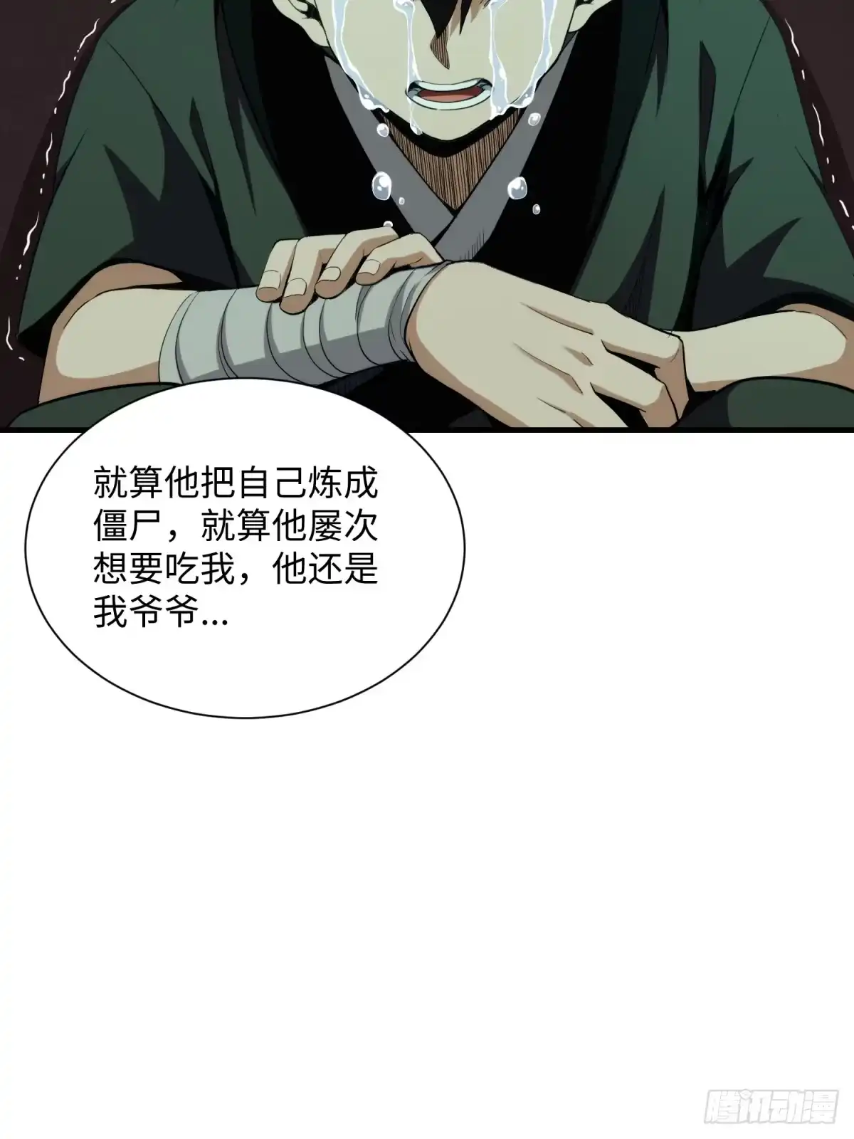 第81页
