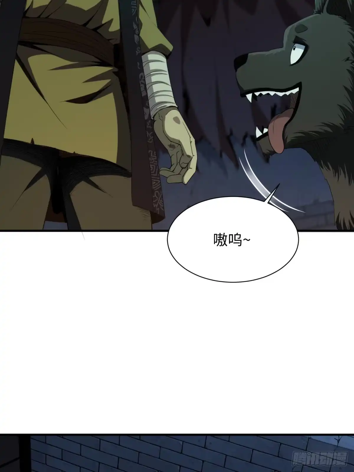 第85页
