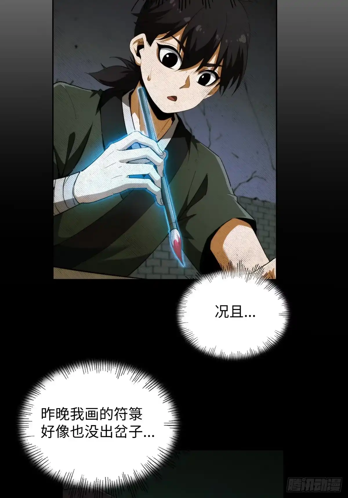 第53页