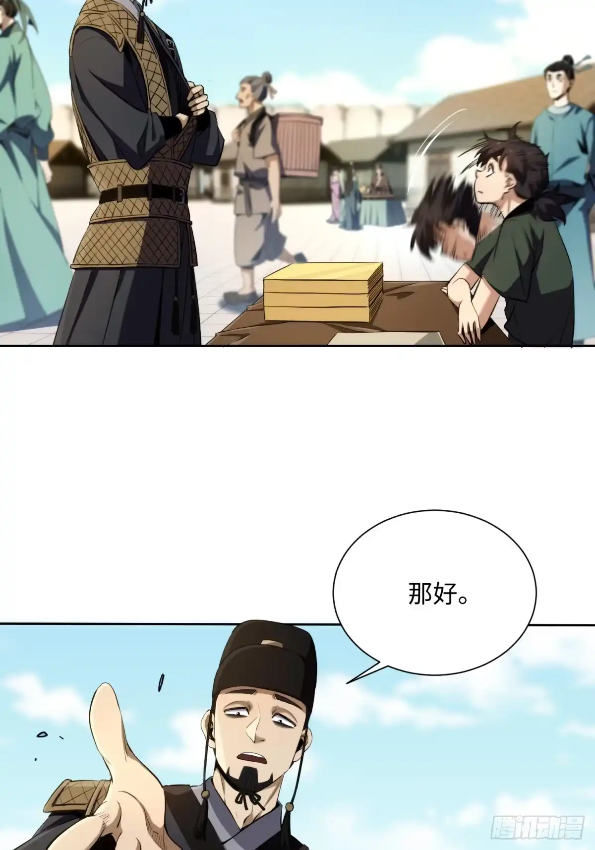 第55页