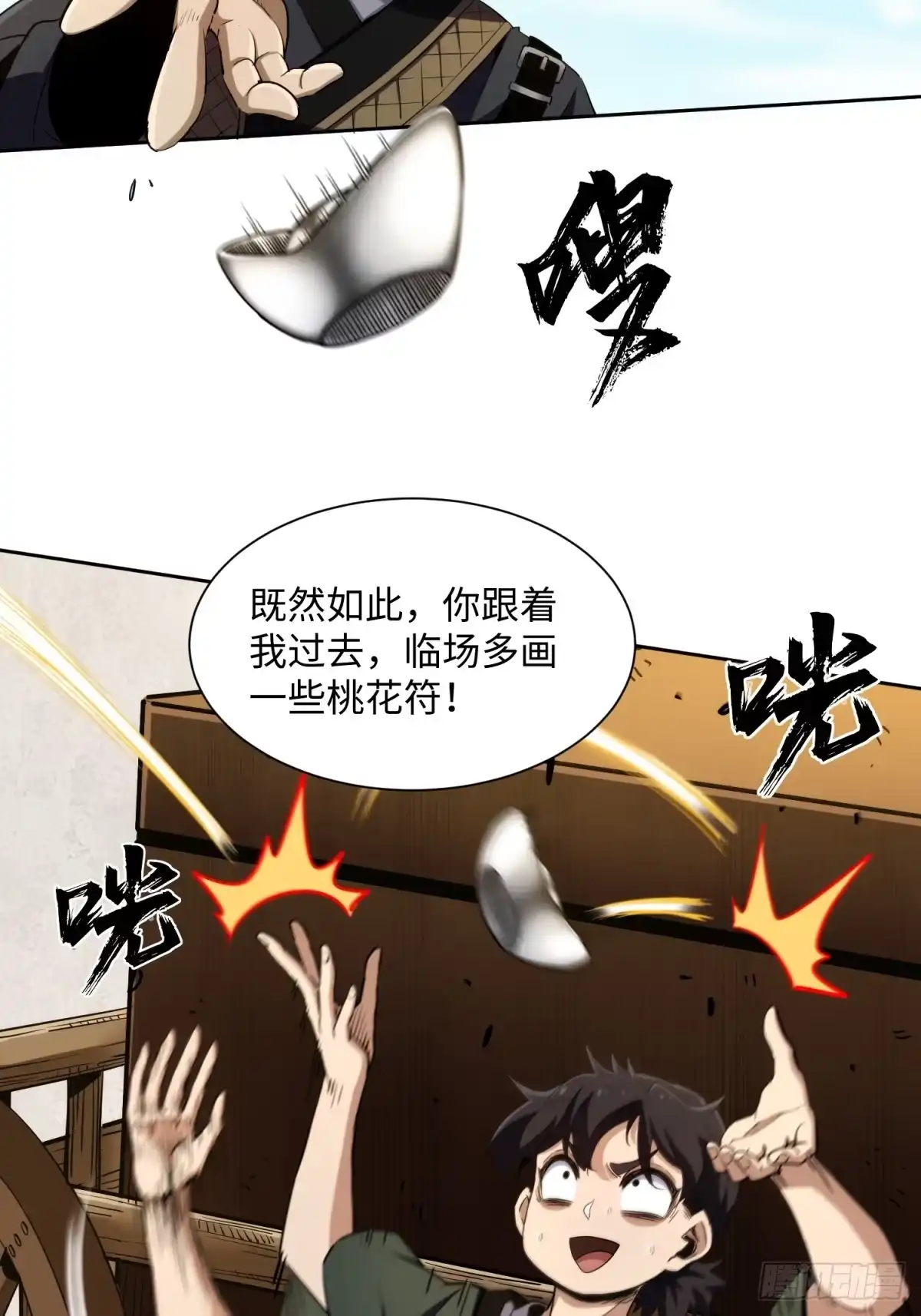 第56页