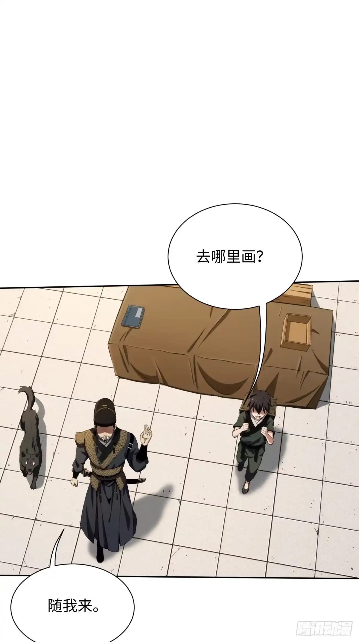 第61页