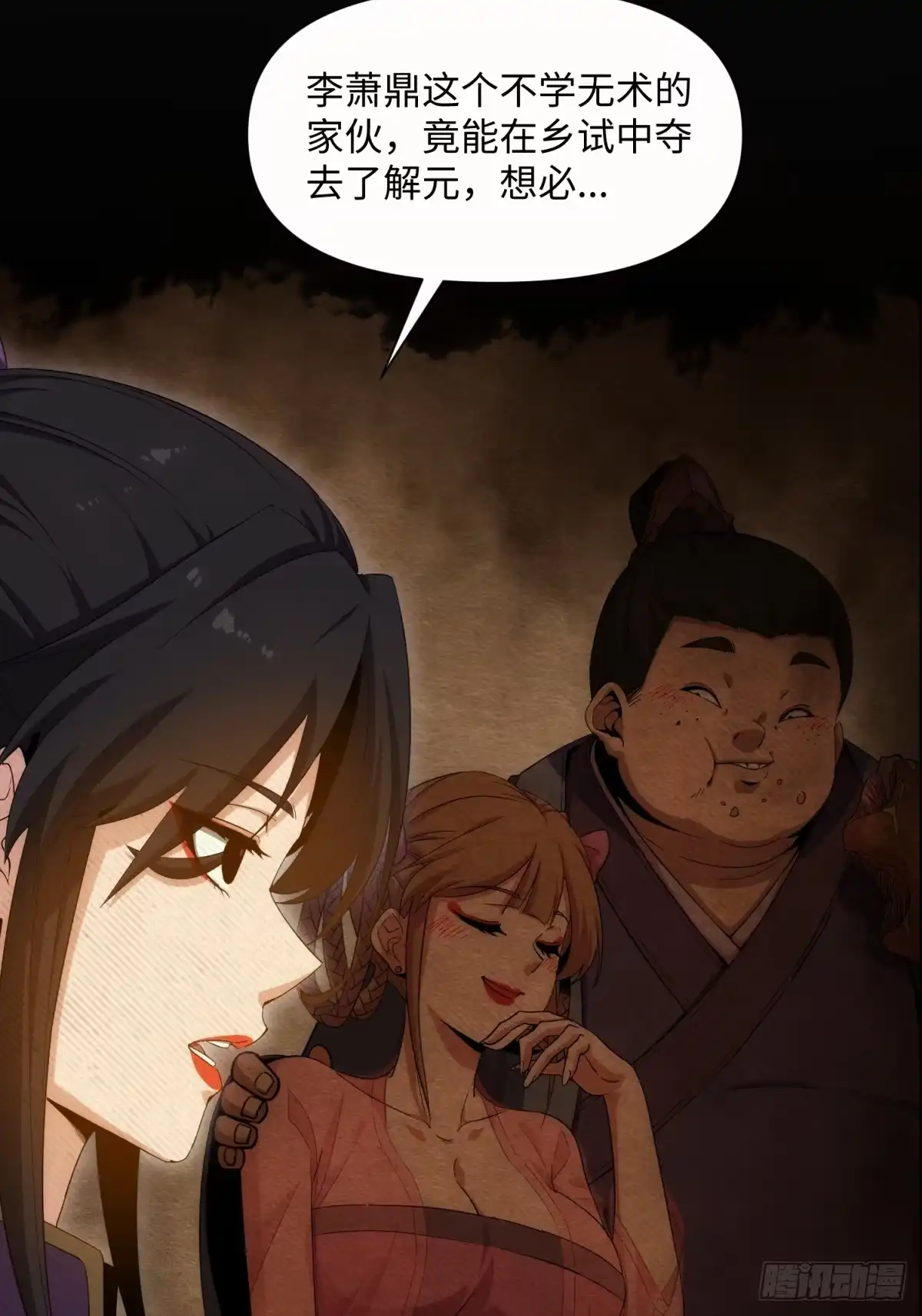第70页