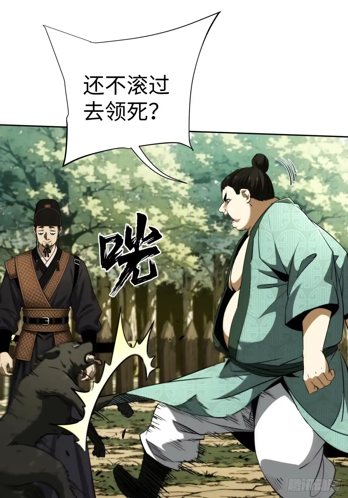 第58页