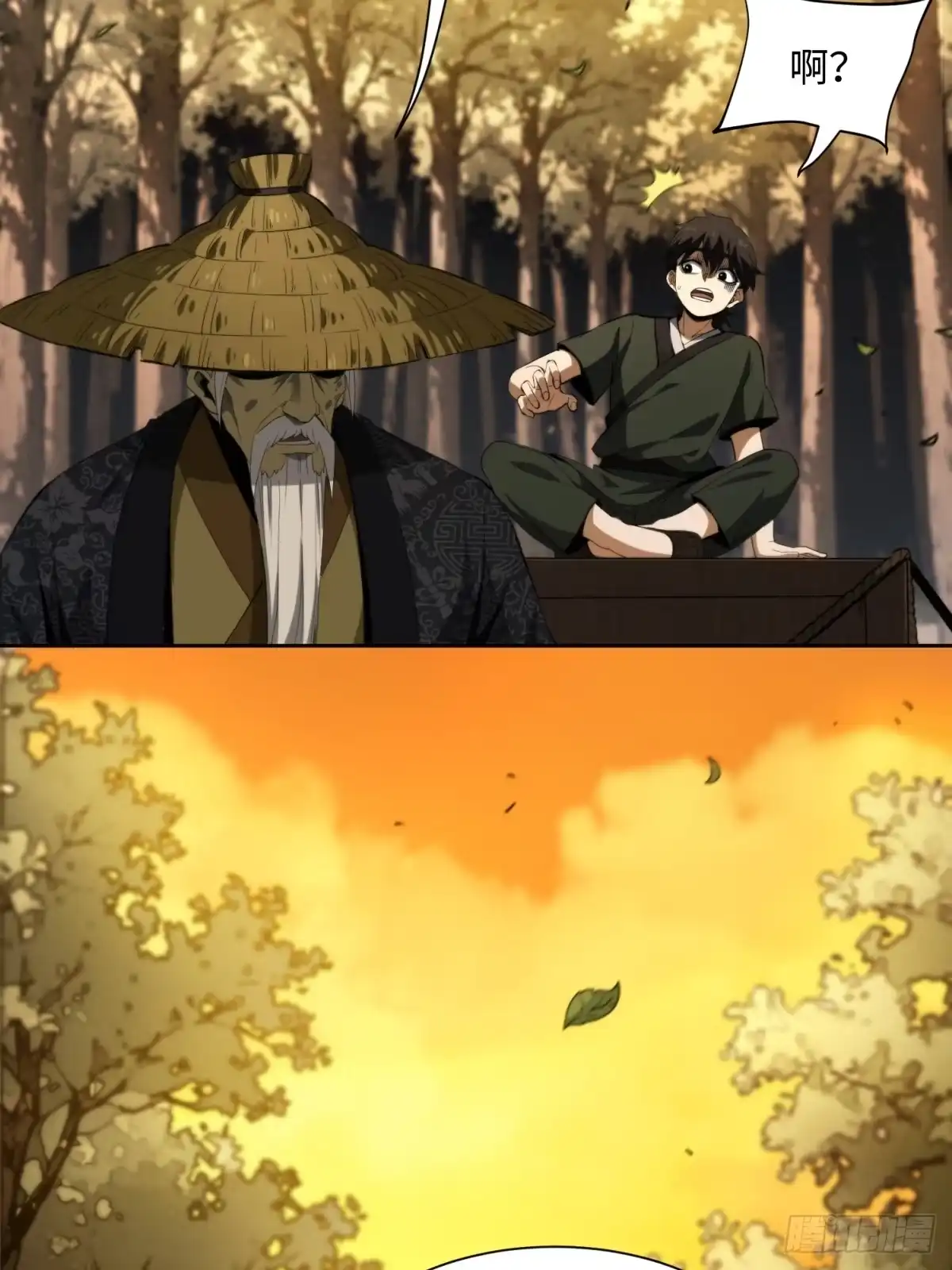 第68页