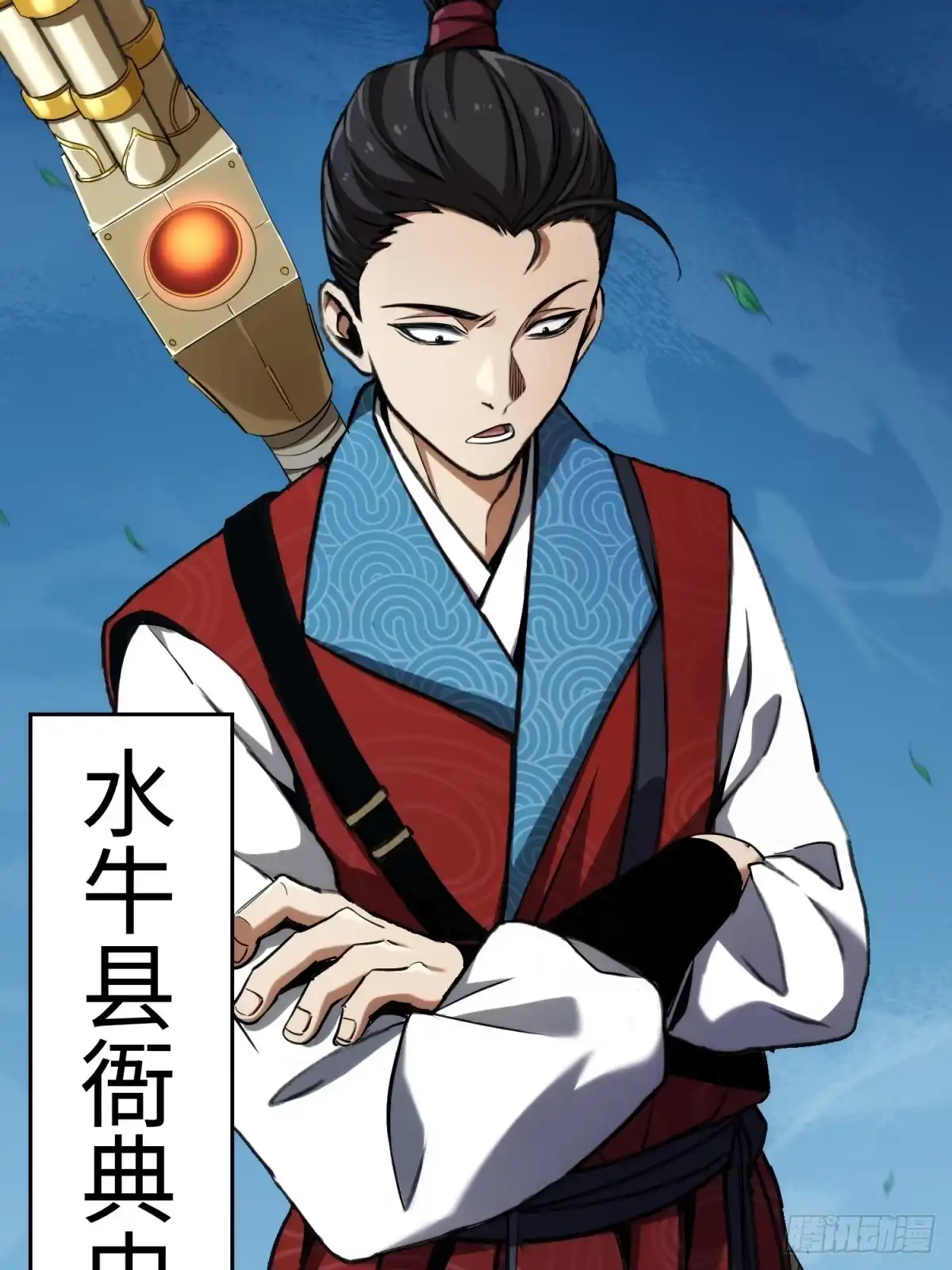 第11页