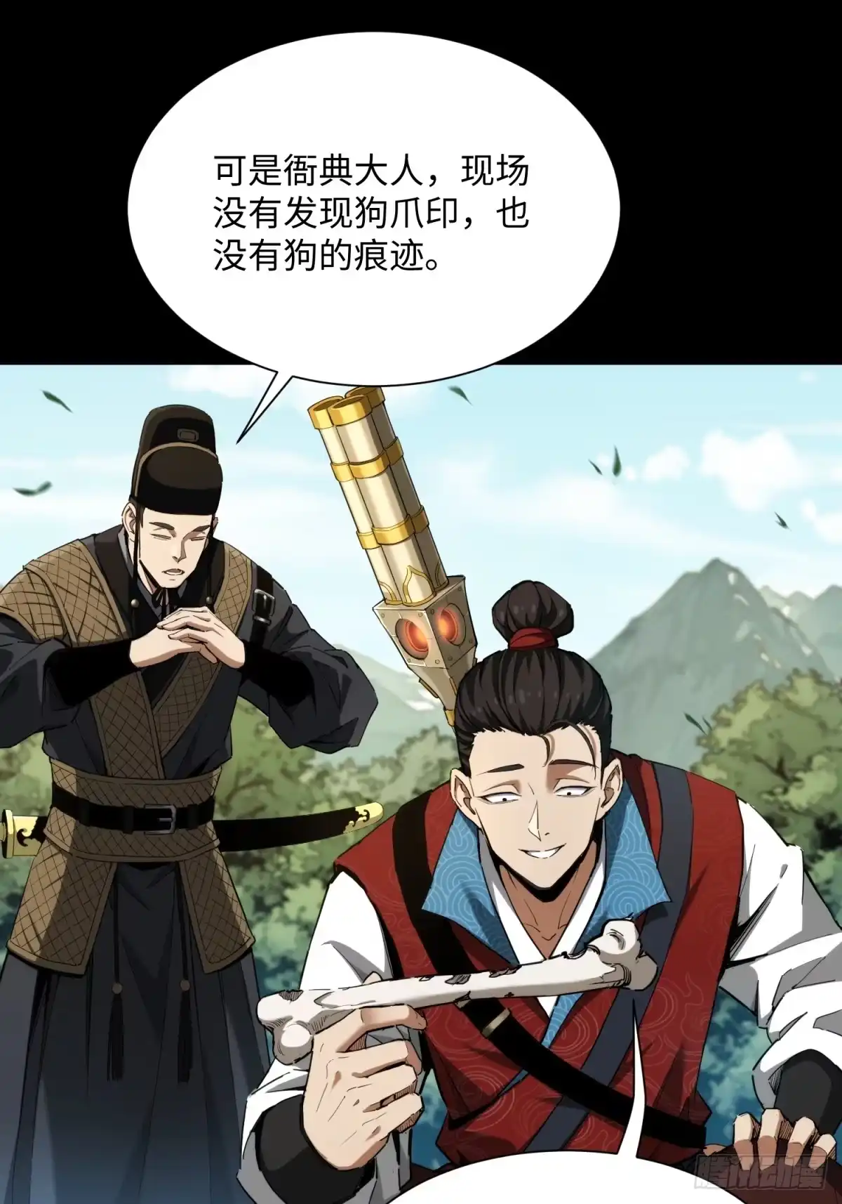 第42页