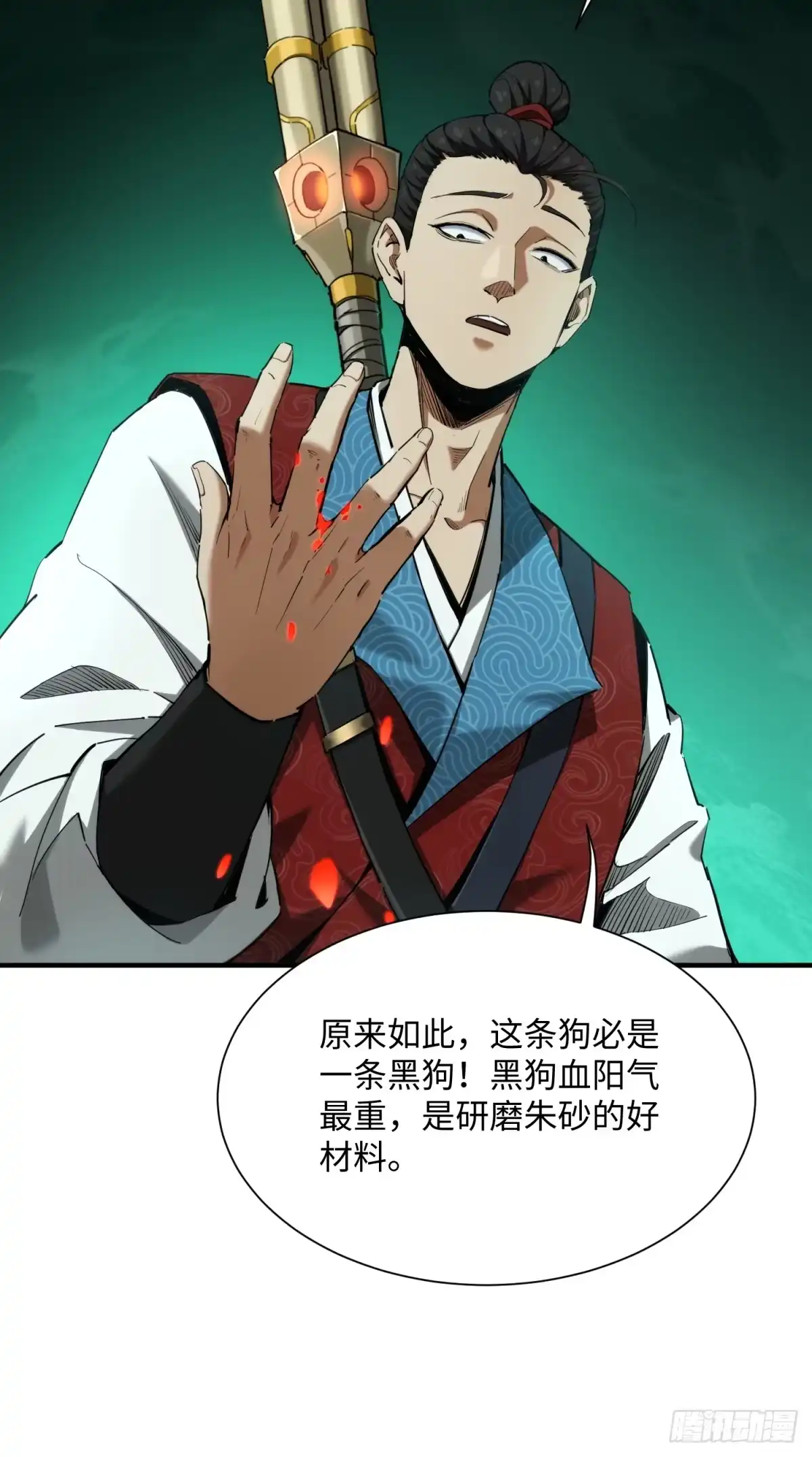 第46页