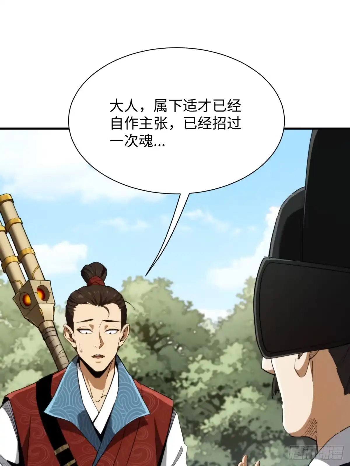 第50页